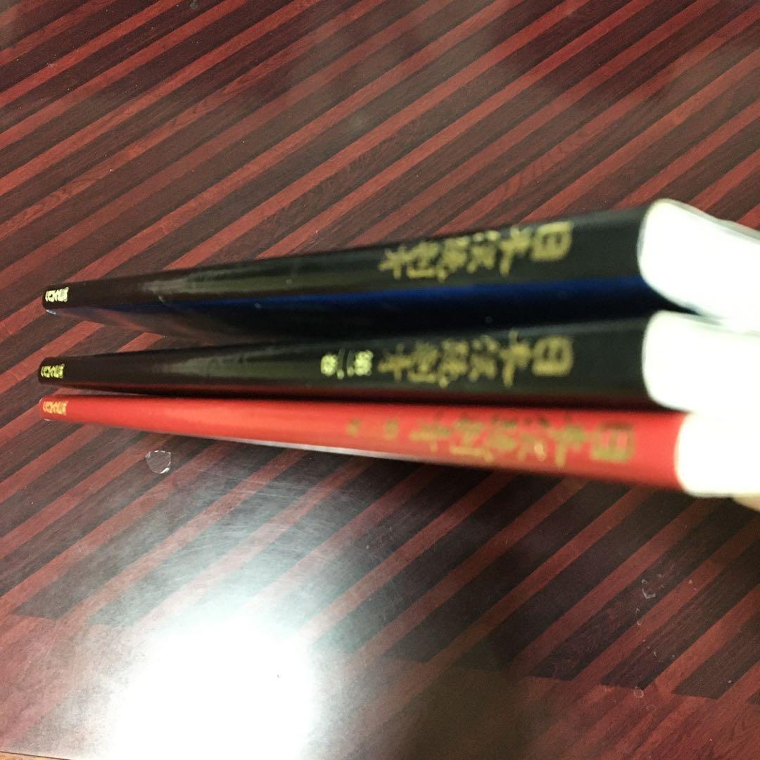 絶版　日本伝統刺青　３冊セット