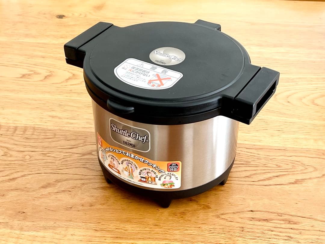 THERMOS 真空保温調理器シャトルシェフ ブラック KPY-3000-BK