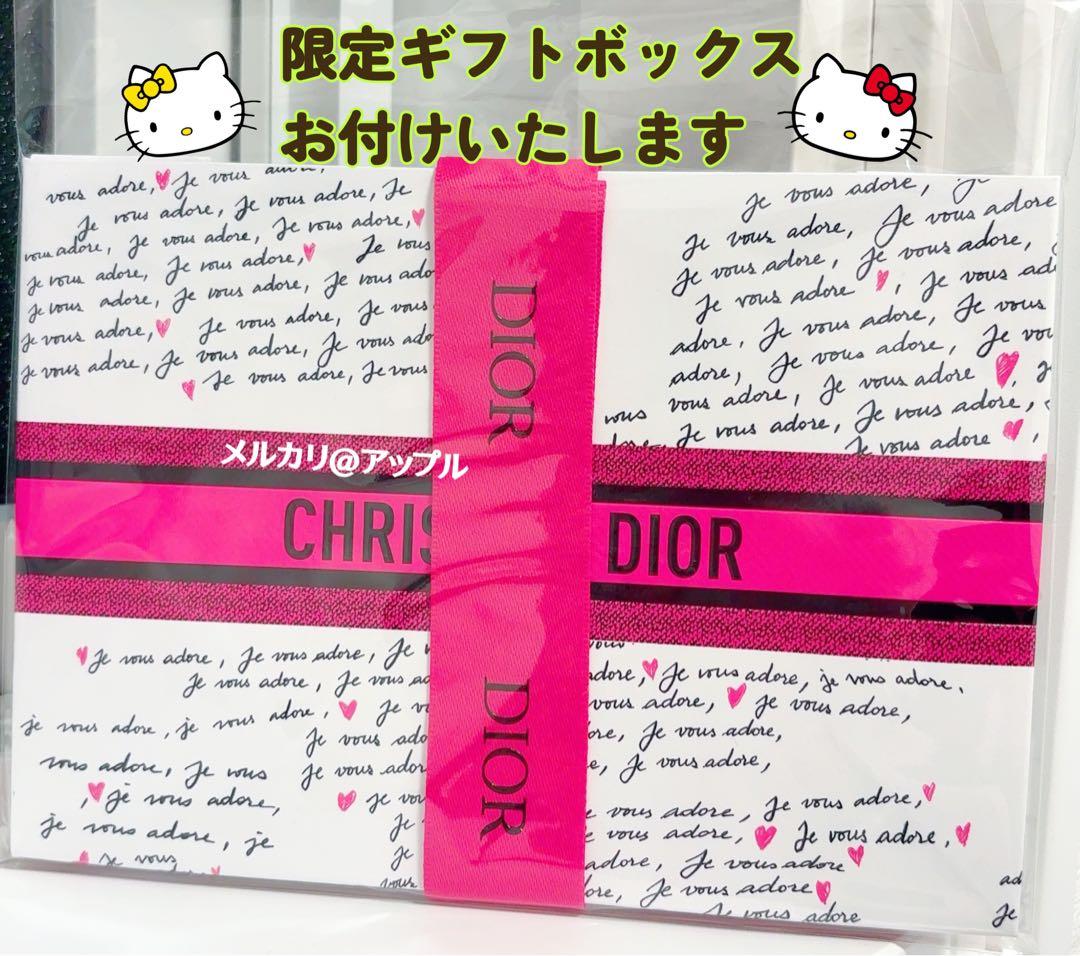 新品・未開封★DIOR ディオールスキン フォーエヴァー フルイドグロウ 00