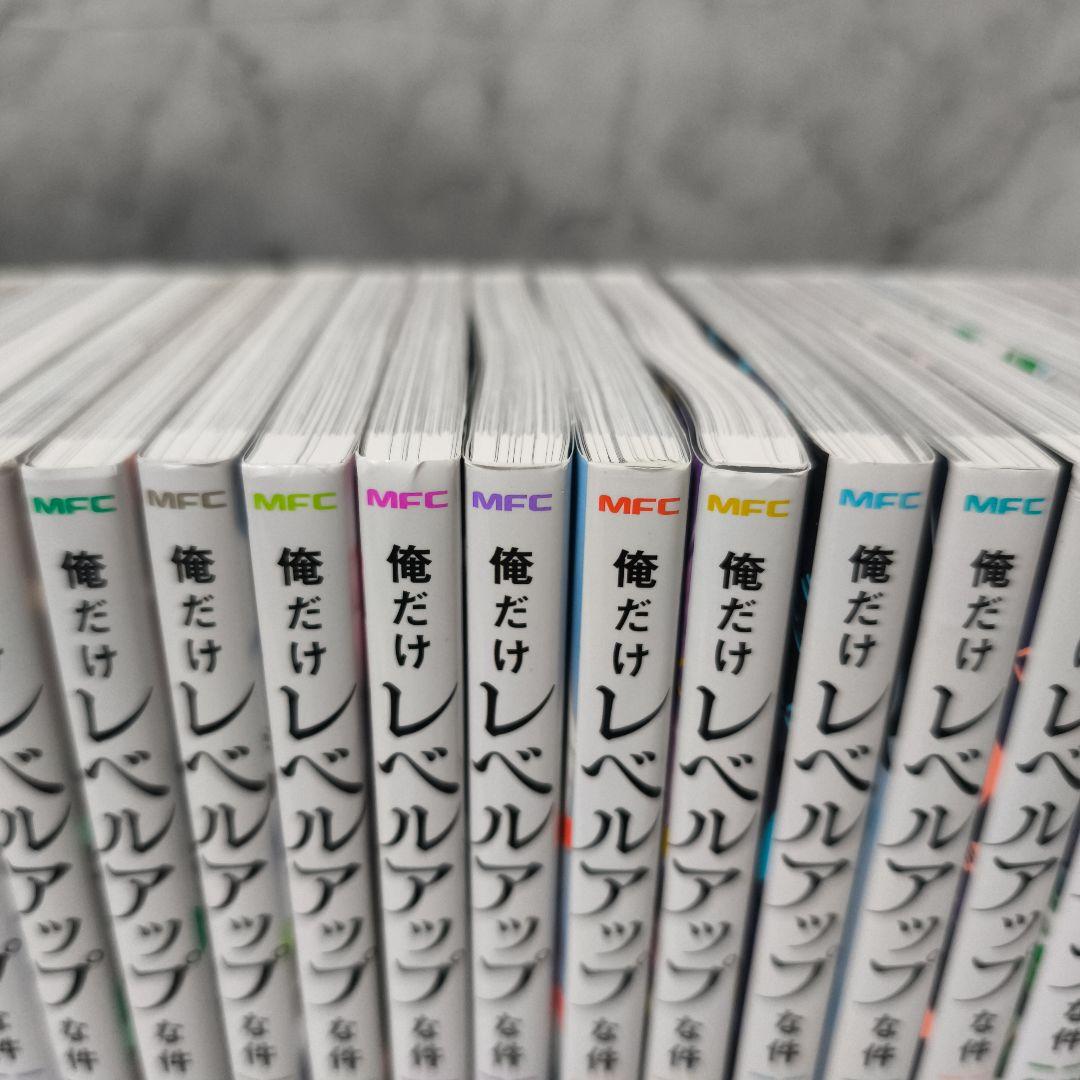 俺だけレベルアップな件 1-23巻 セット 全巻★DUBU KADOKAWA