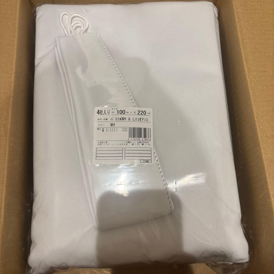 厚手遮光カーテン　白　 100X220cmX4枚