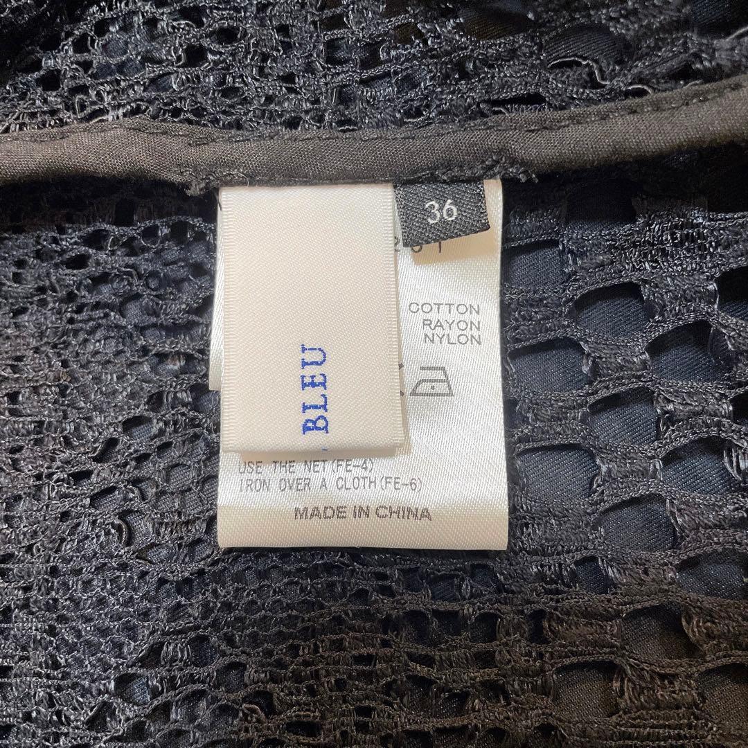 美品✨LE CIEL BLEU レースライナー トレンチコート 3way