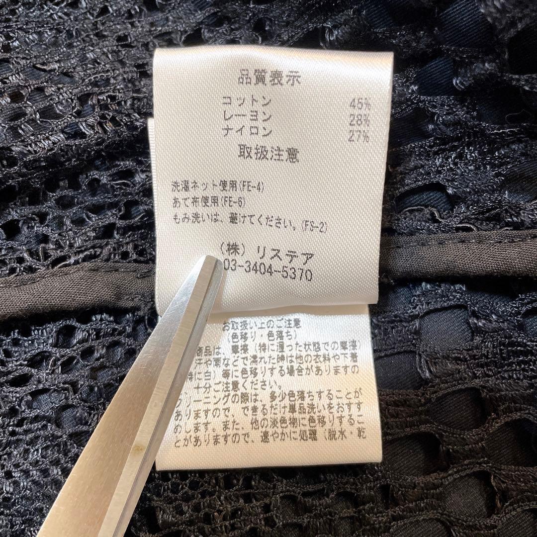 美品✨LE CIEL BLEU レースライナー トレンチコート 3way