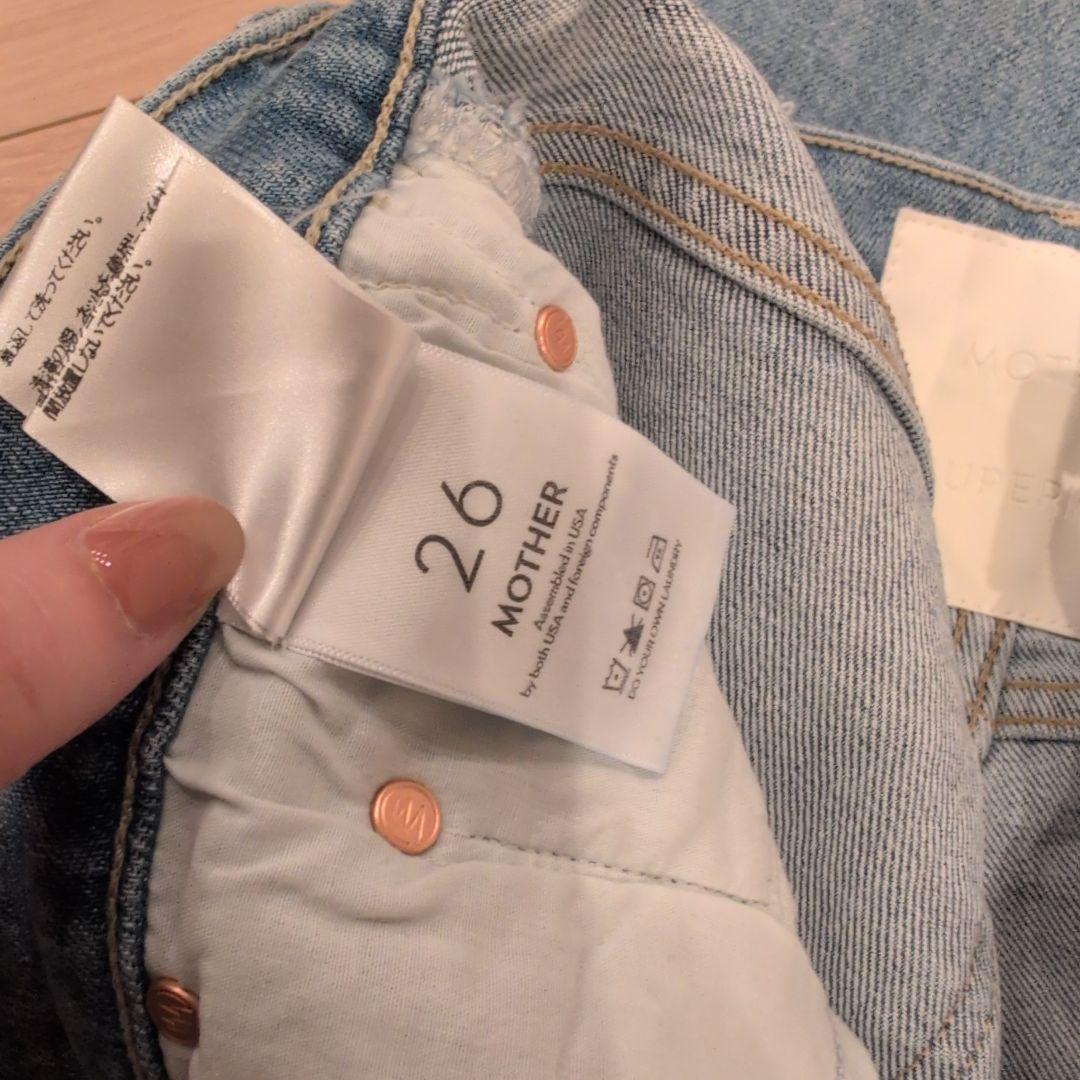 新品未使用。 マザー デニム バルーン 26
