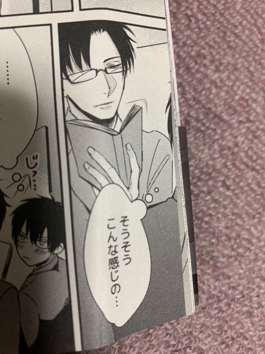BL漫画 セット