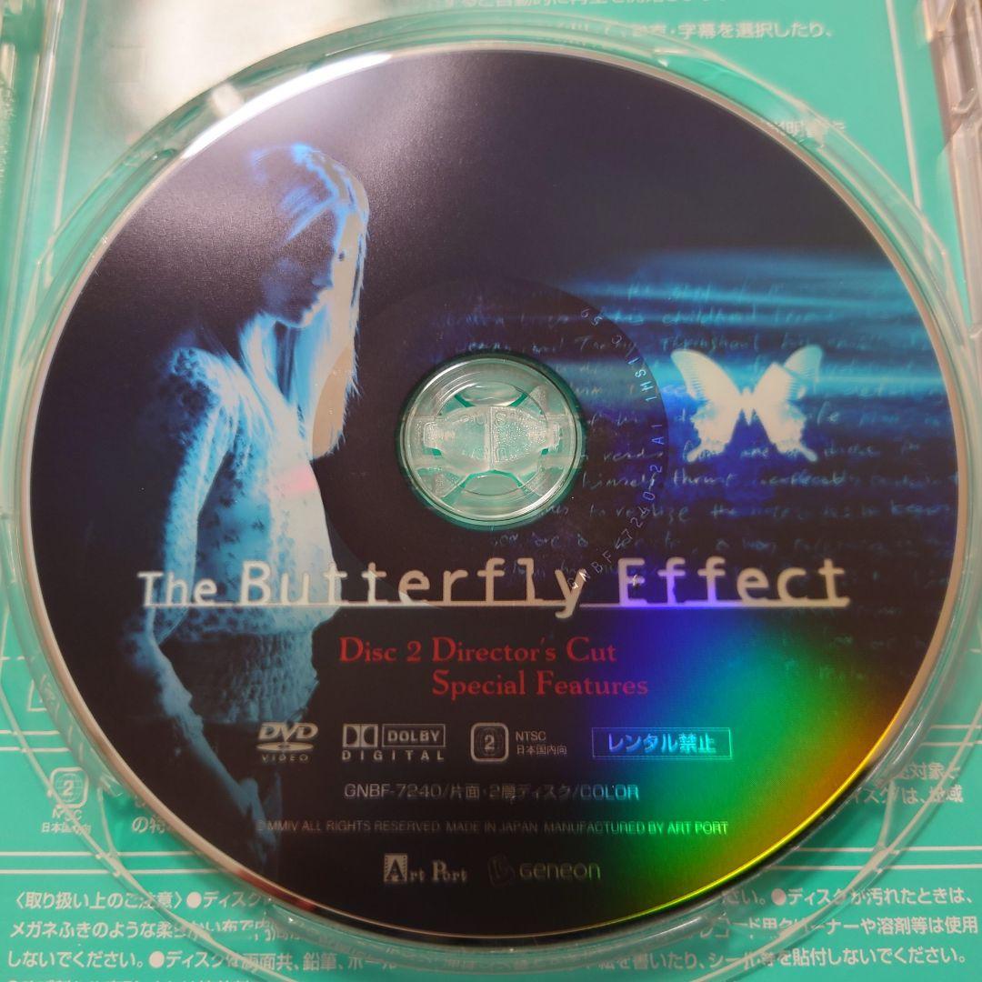 【廃盤DVD2枚組】バタフライ・エフェクト プレミアム・エディション('03米)