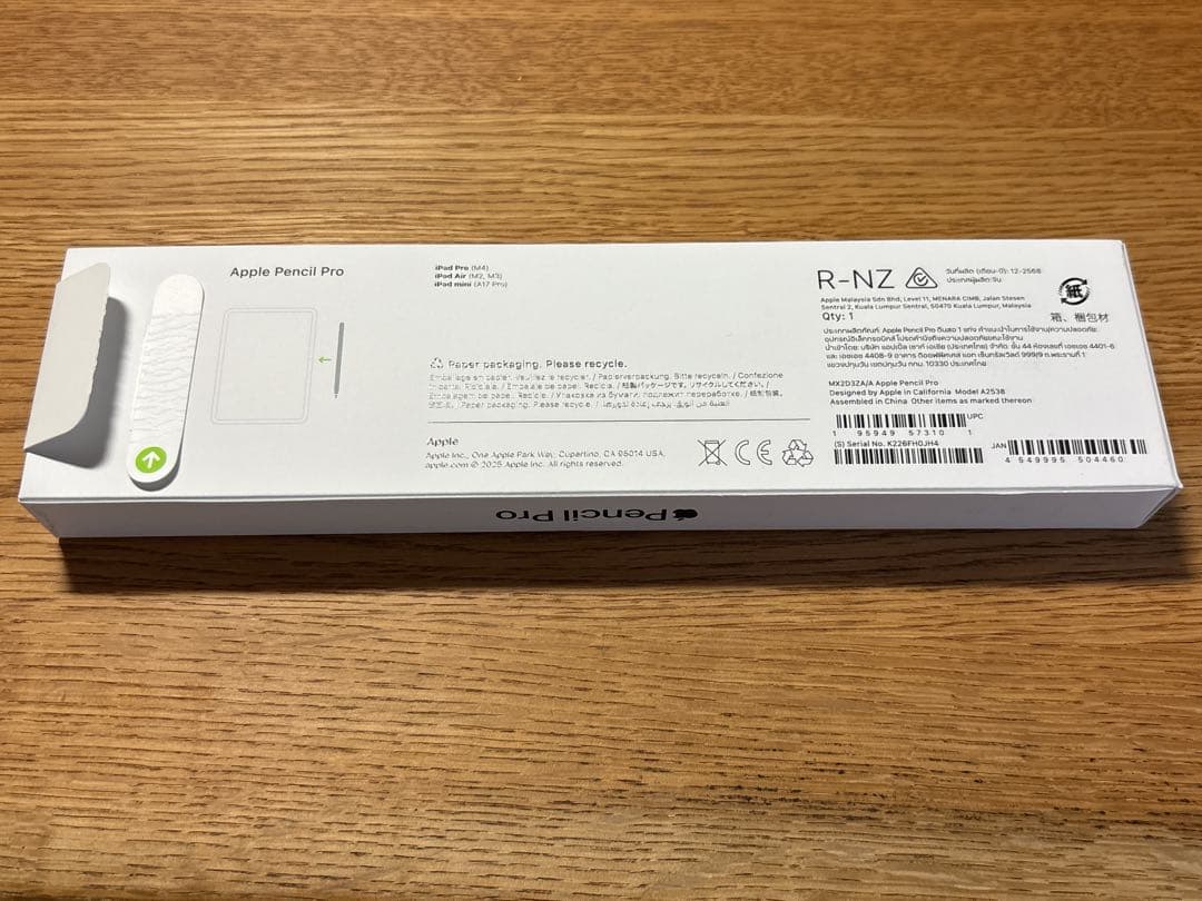 【Apple Pencil Pro】純正
