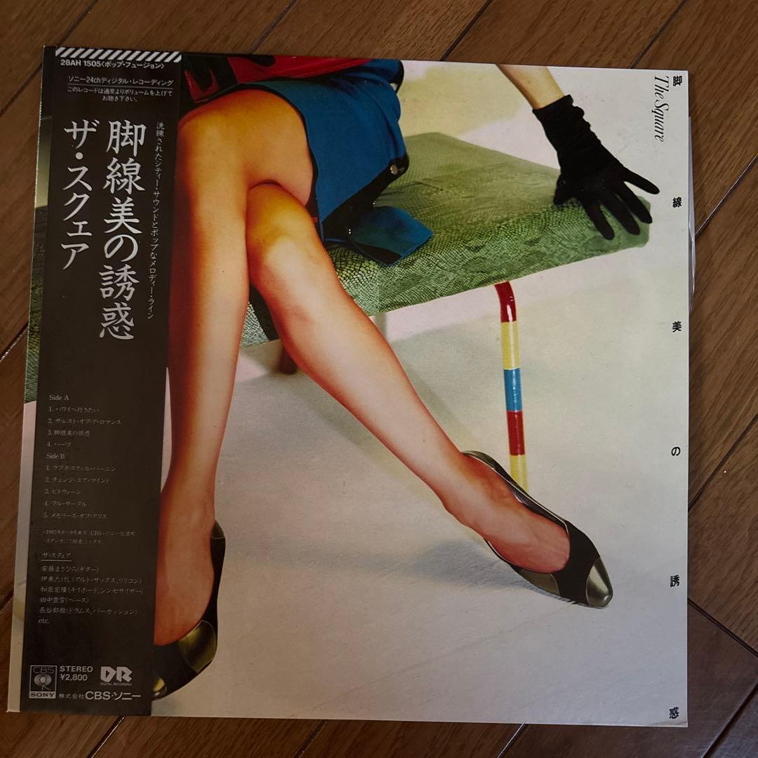 THE SQUARE レコード5枚セット(バラ売り相談可)