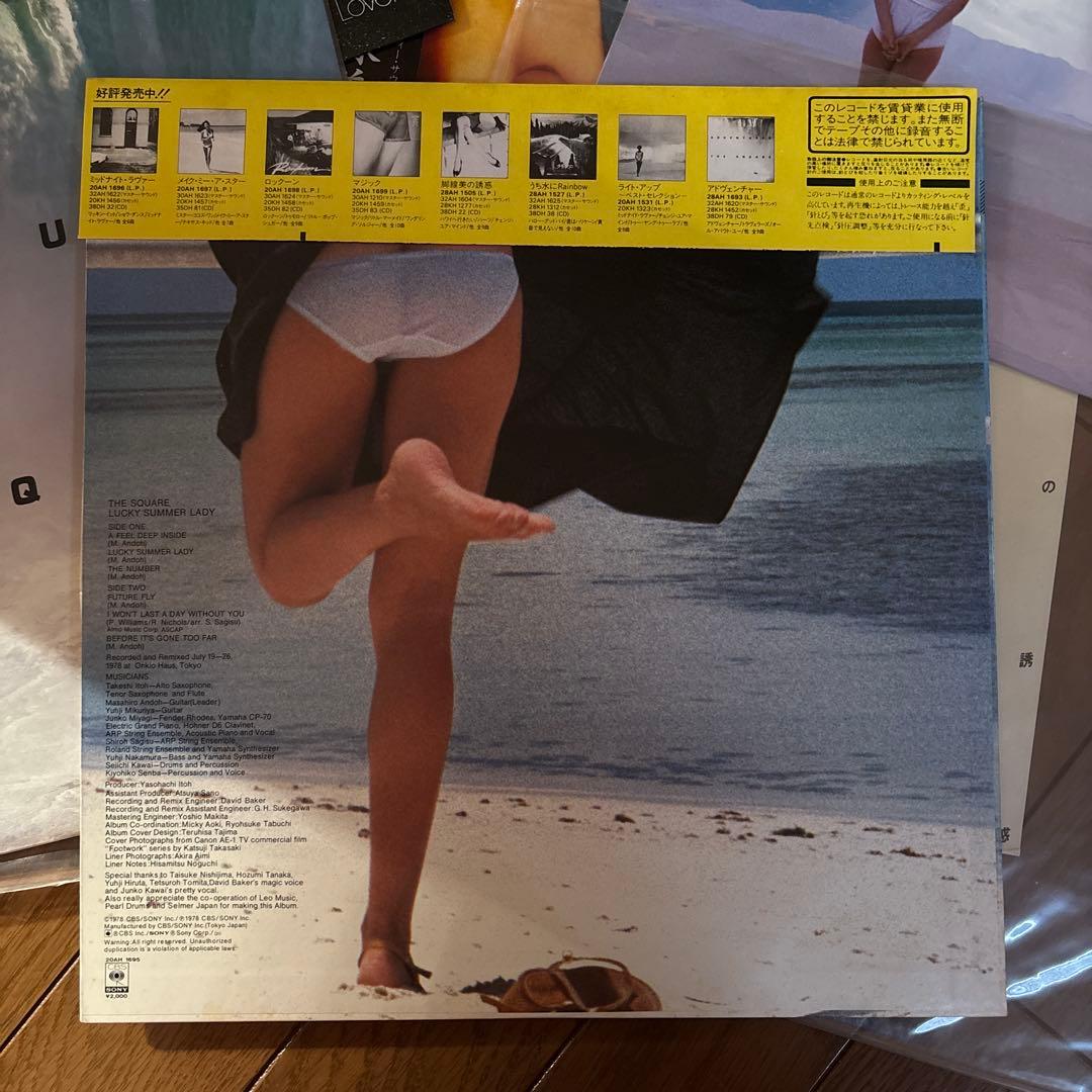 THE SQUARE レコード5枚セット(バラ売り相談可)