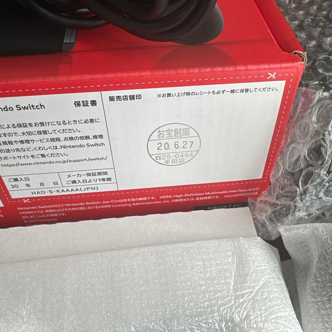 【美品】 ニンテンドースイッチ 本体　スプラ3 プロコン　Nintendo