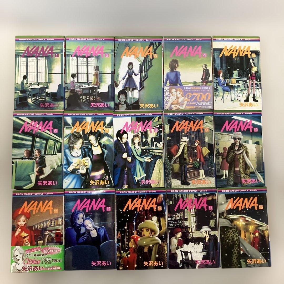 Nana ナナ　1〜21巻　全巻＋パラダイスキス　全巻＋しおり付き　セット