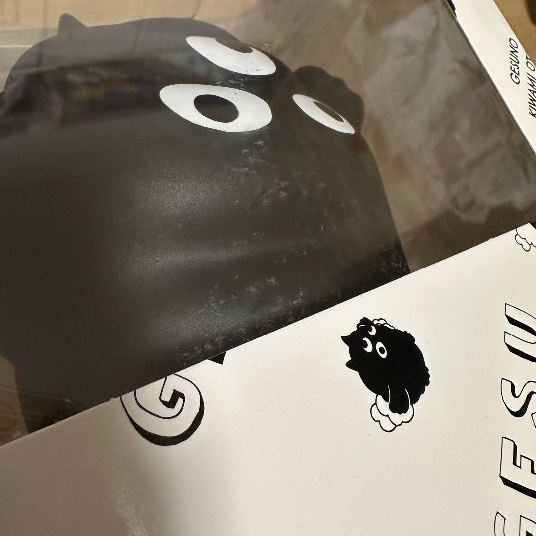 送料無料 ゲスの極み乙女 丸 BEST 生産限定盤