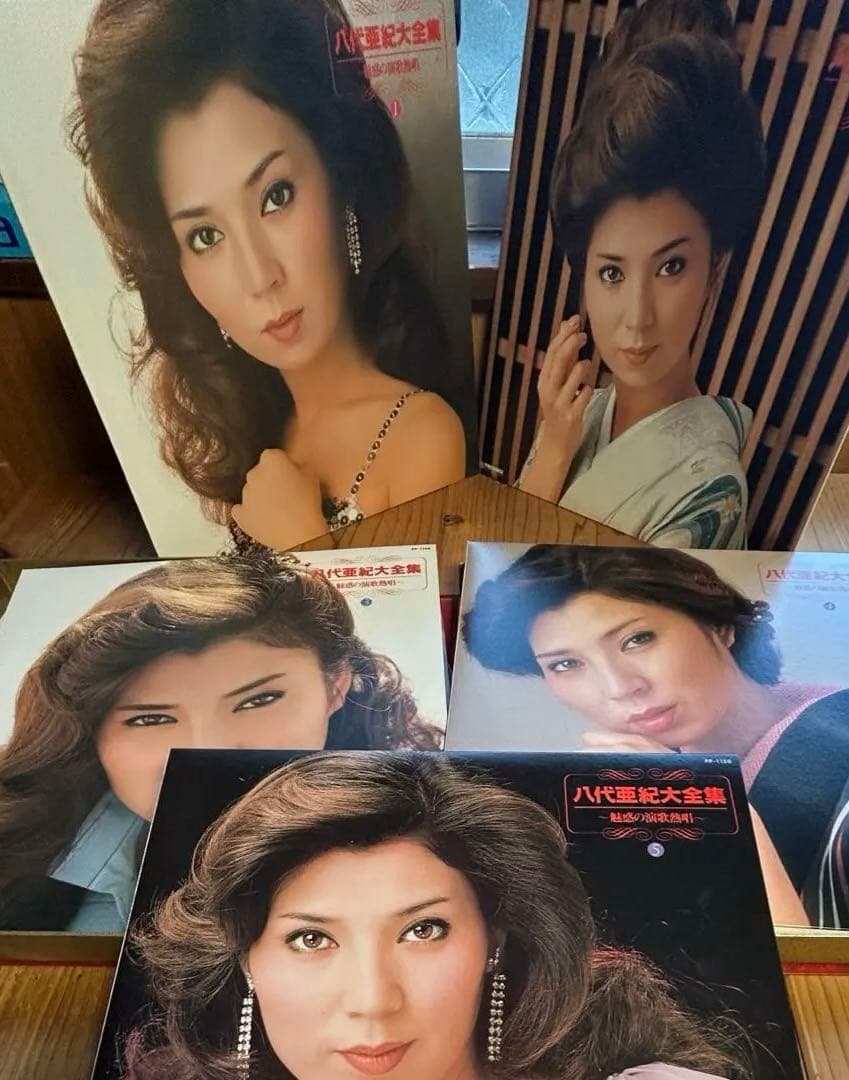 八代亜紀大全集 レコードセット