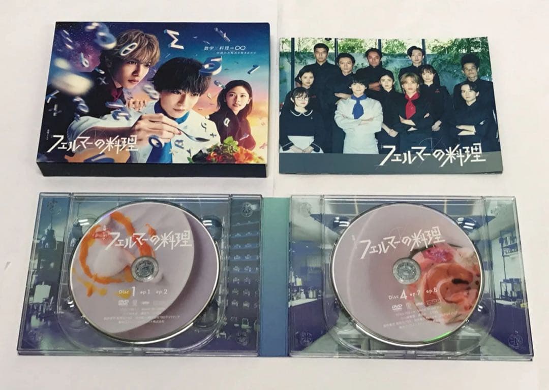★ニーリー★ フェルマーの料理 DVD-BOX〈6枚組〉 高橋文哉　志尊淳
