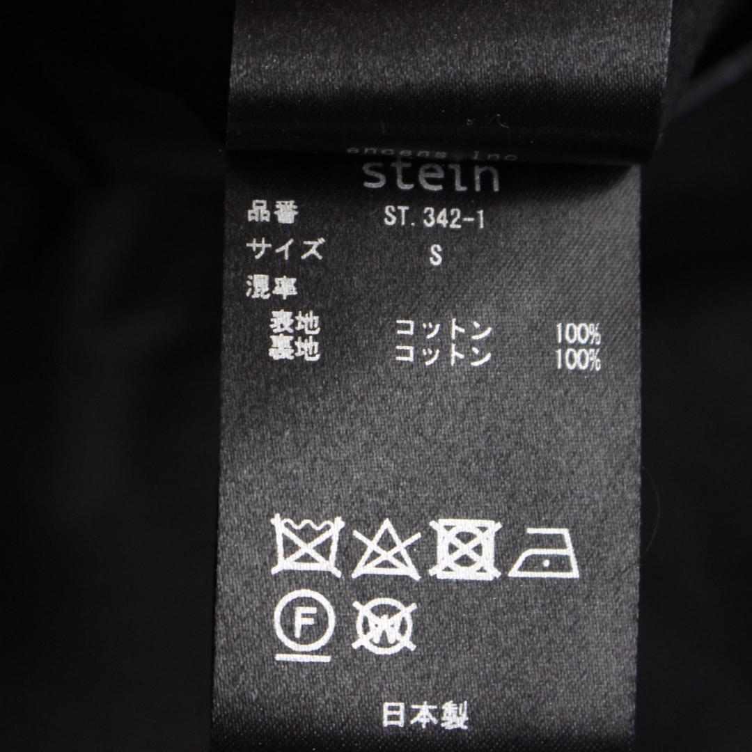 【新品タグ付き】stein オーバーサイズノースリーブジャケット S