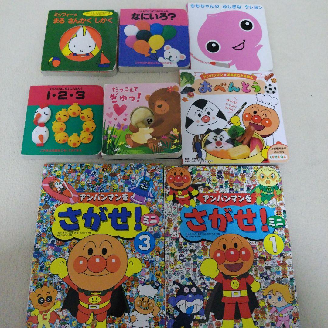 【本日のみ専用】赤ちゃん0歳から幼児向け読み聞かせ絵本まとめ売り32冊セット
