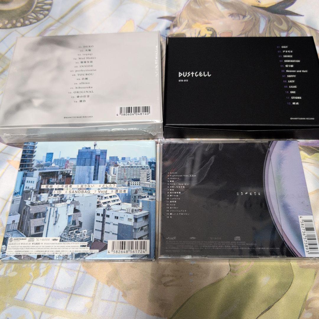 DUSTCELL CD 4枚