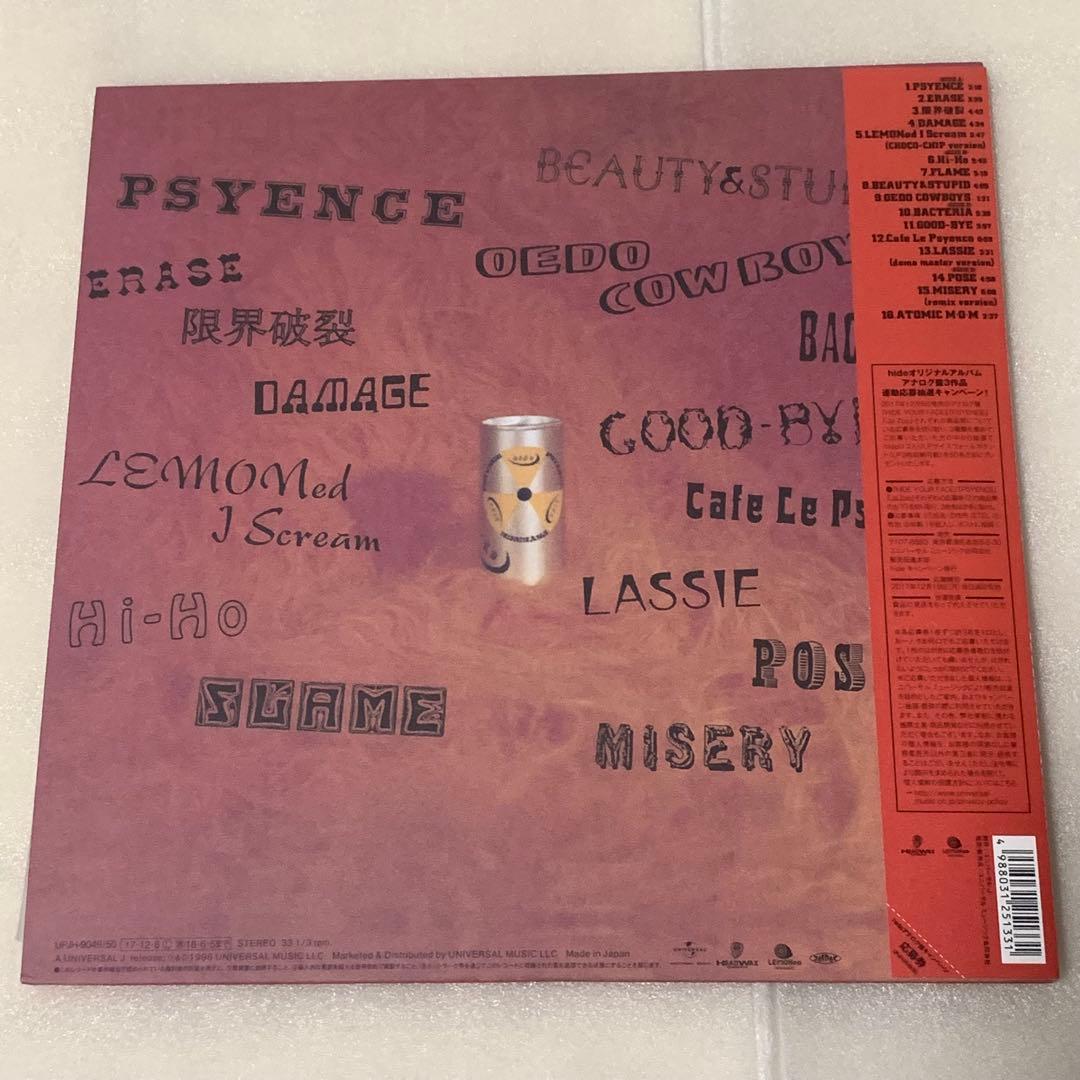 hide PSYENCE 2LP アナログレコード サイエンス