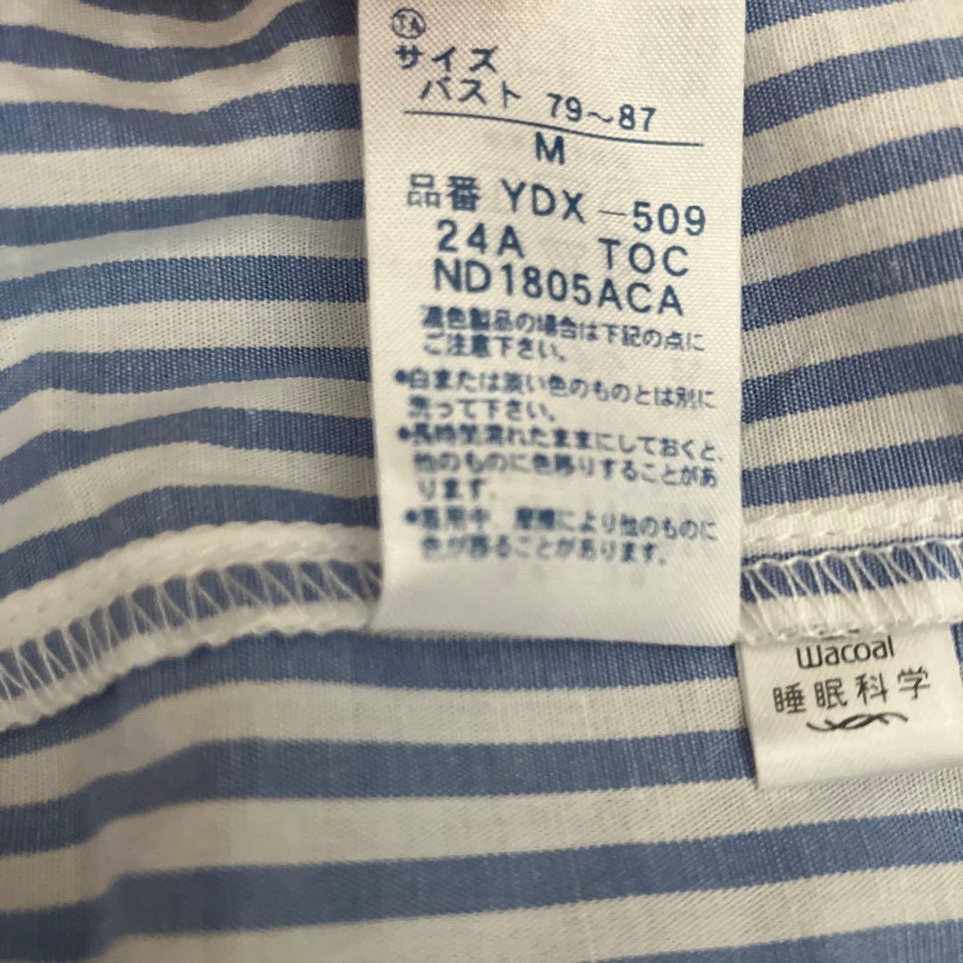 【未使用】ワコール 睡眠科学