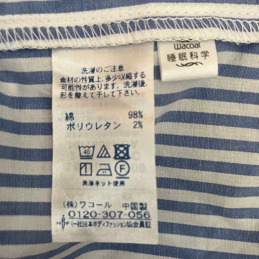 【未使用】ワコール 睡眠科学