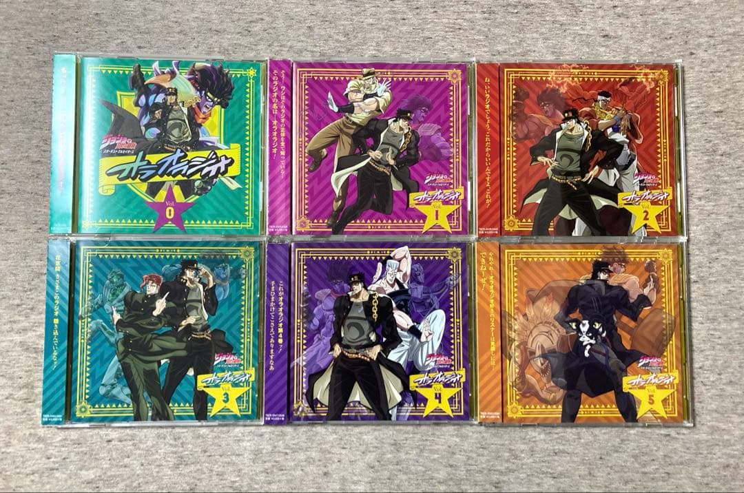 ジョジョの奇妙な冒険 スターダストクルセイダーズ オラオラジオ vol.0〜5