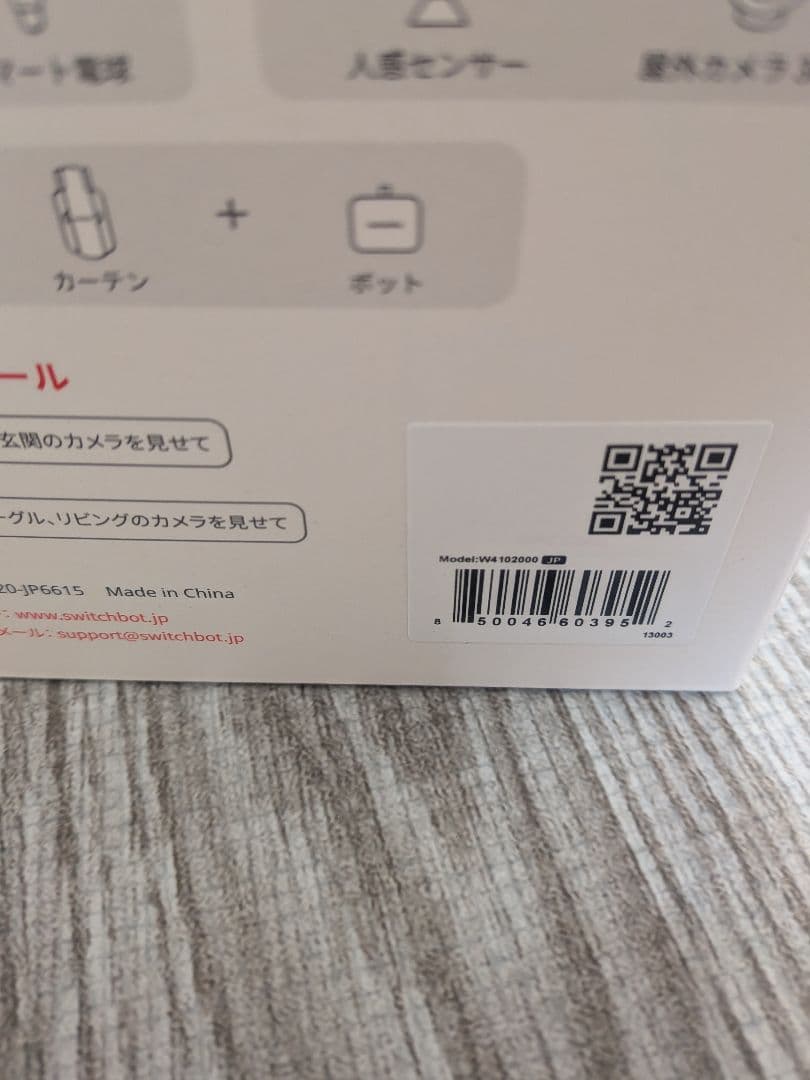 未開封SwitchBot屋外カメラ3MPと未使用ソーラーパネルと中古スマート電球