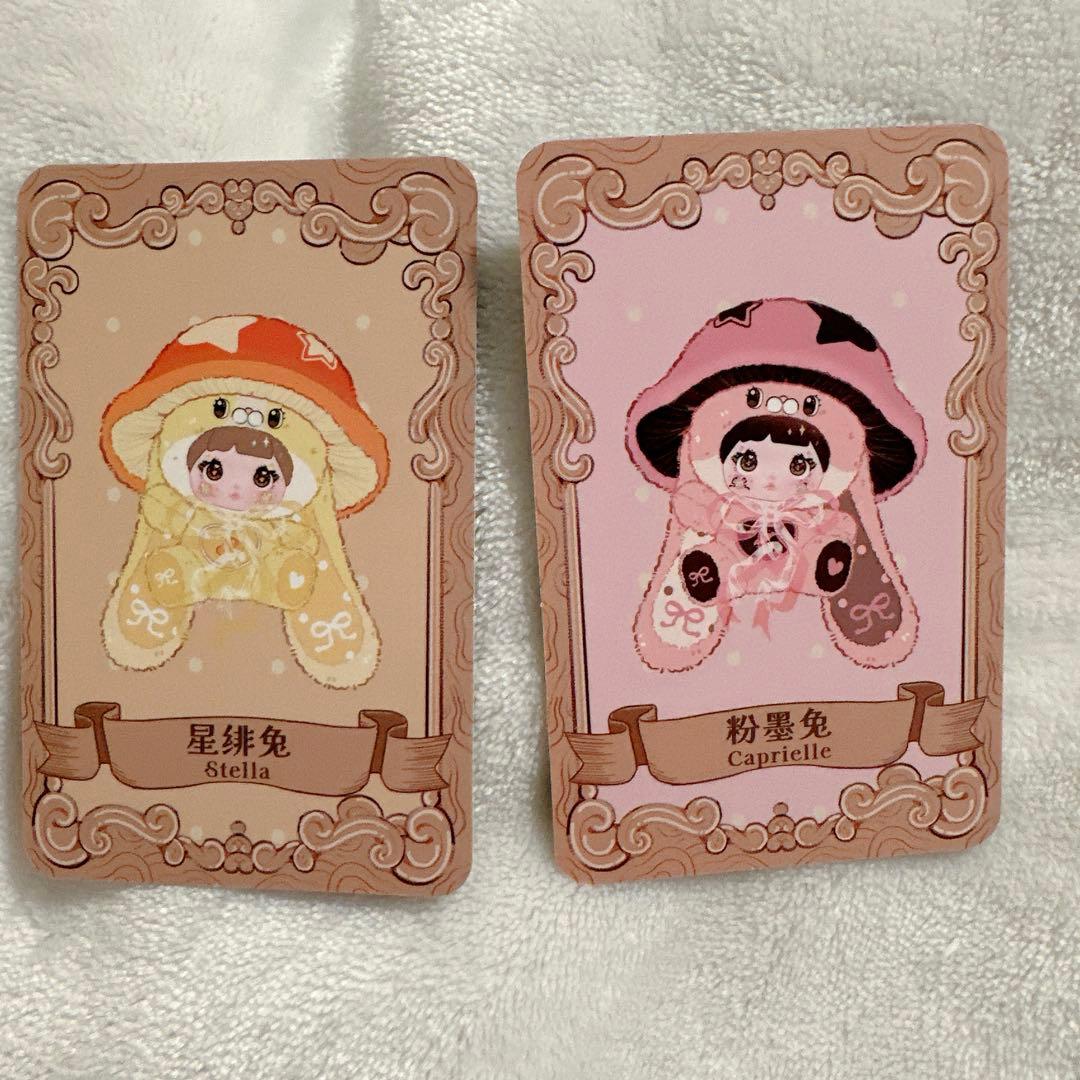 nommi ぬいぐるみ 2点セット