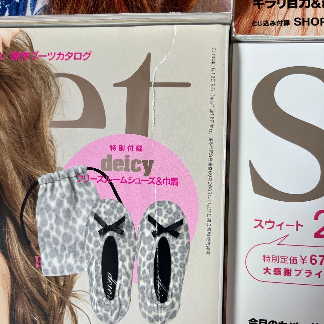 安室奈美恵　表紙　Sweet