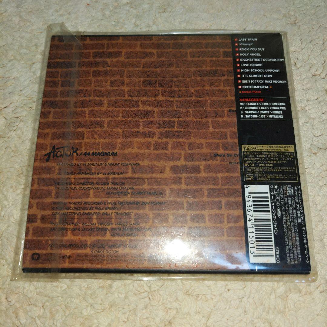 44マグナム アクター 高音質盤
