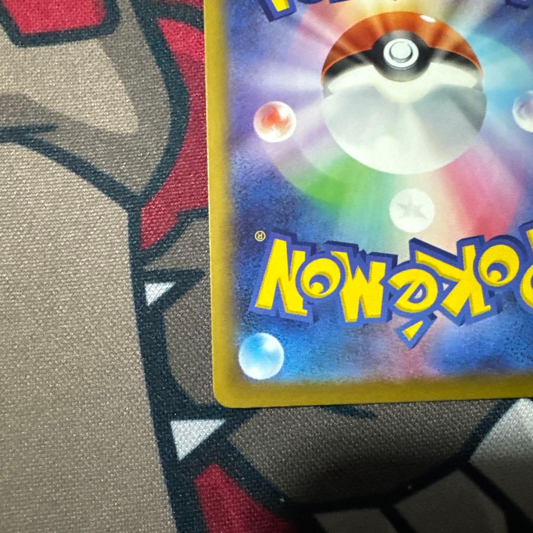 ポケモンカード　Nのゾロアークex SAR