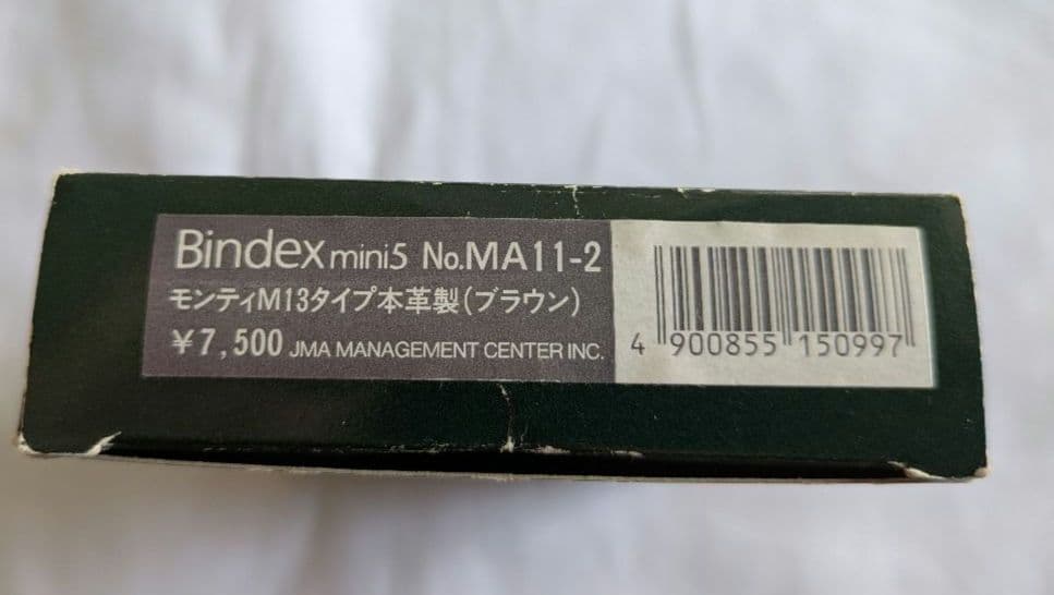 【値下げです】Bindex mini5レザー製 フリーダイアリー