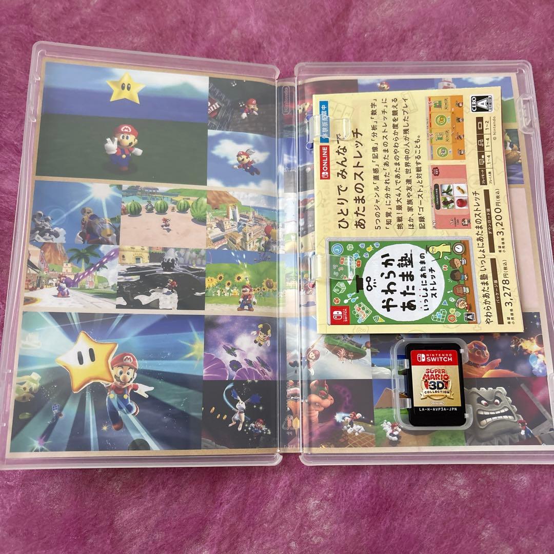 スーパーマリオ3Dコレクション　 美品