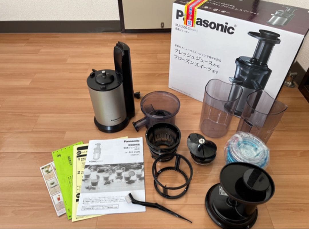Panasonic MJ-L500-S 低速ジューサー