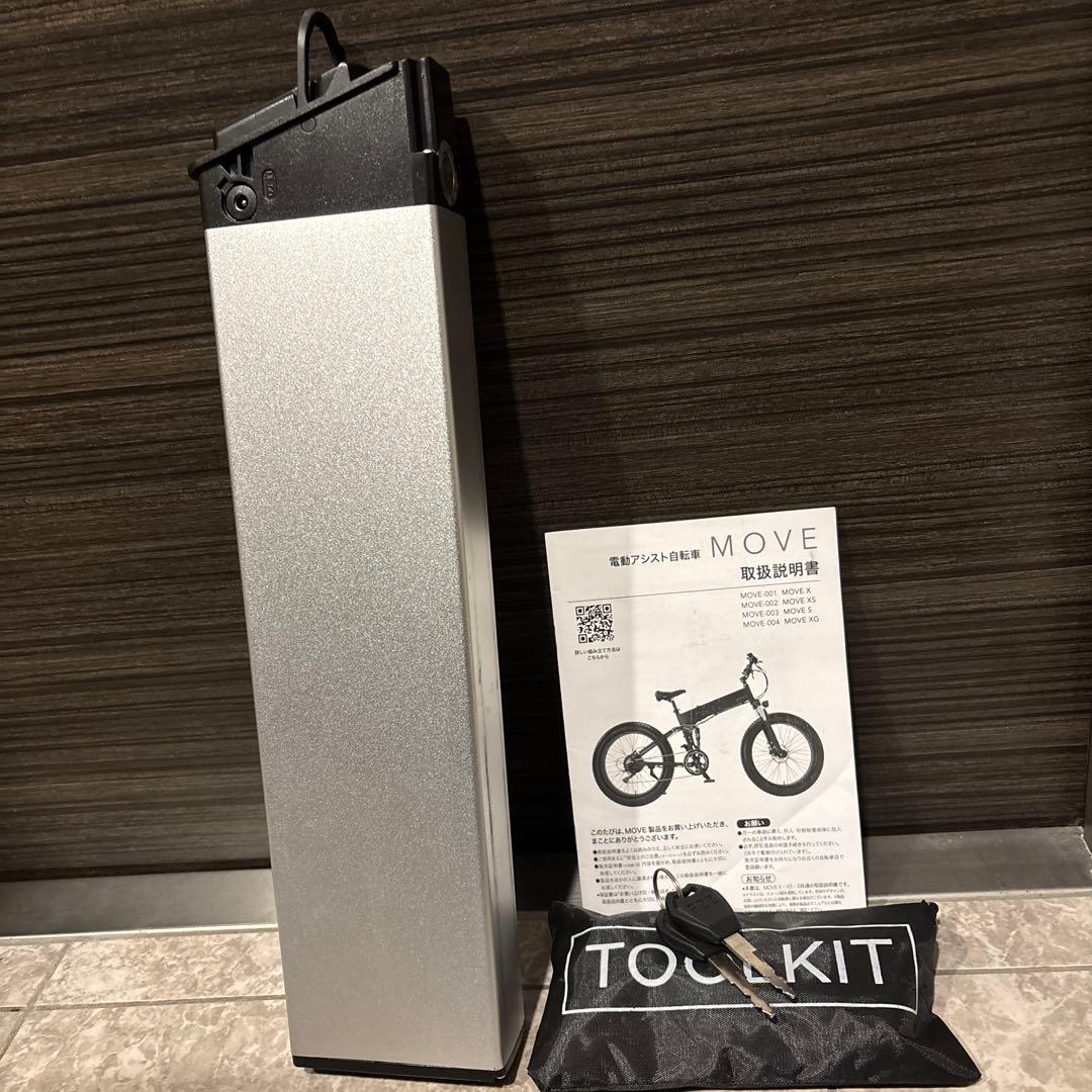 【※専用商品】MOVE X 電動アシスト自転車