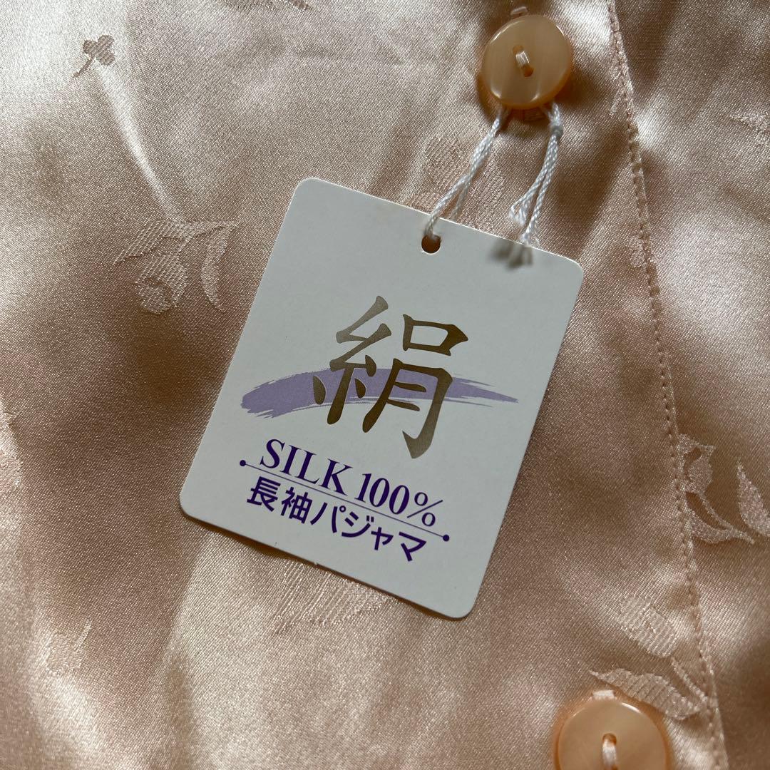 【新品　未使用】silk 100% パジャマ セット (長袖・長ズボン)