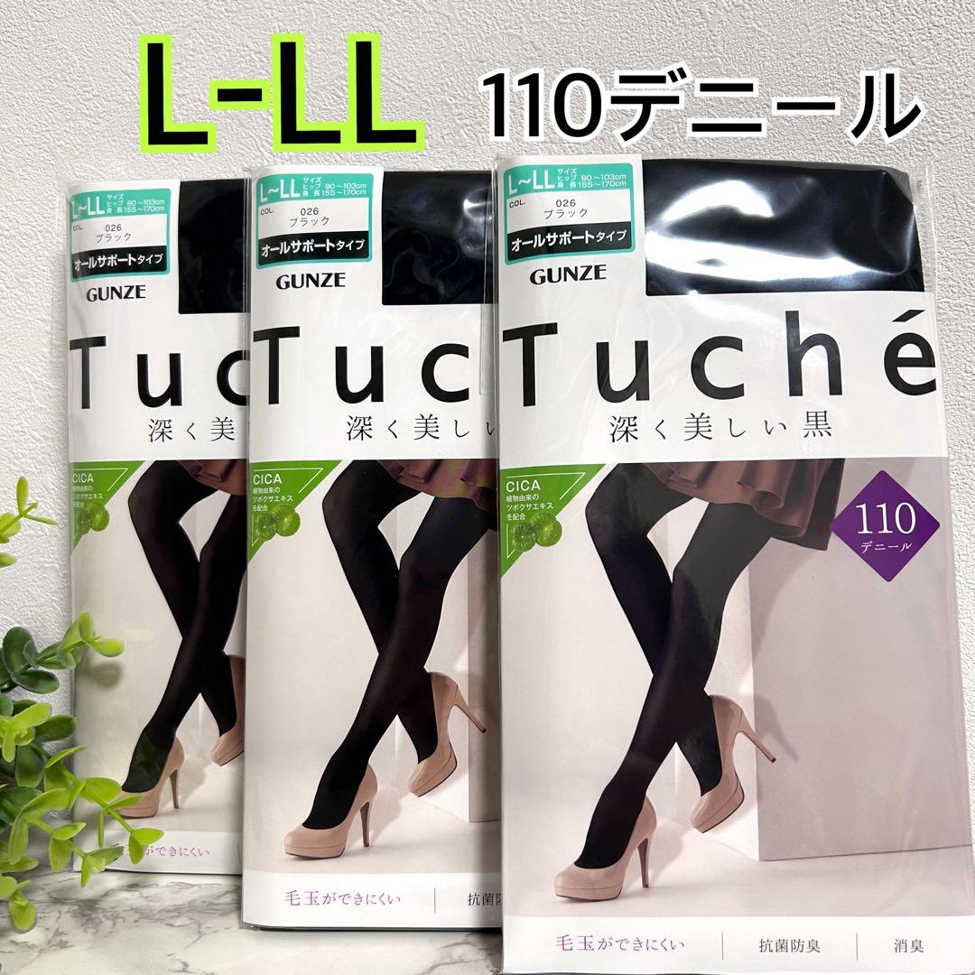 専用】80デニール　110デニール　tuche トゥシェ　タイツ　34足
