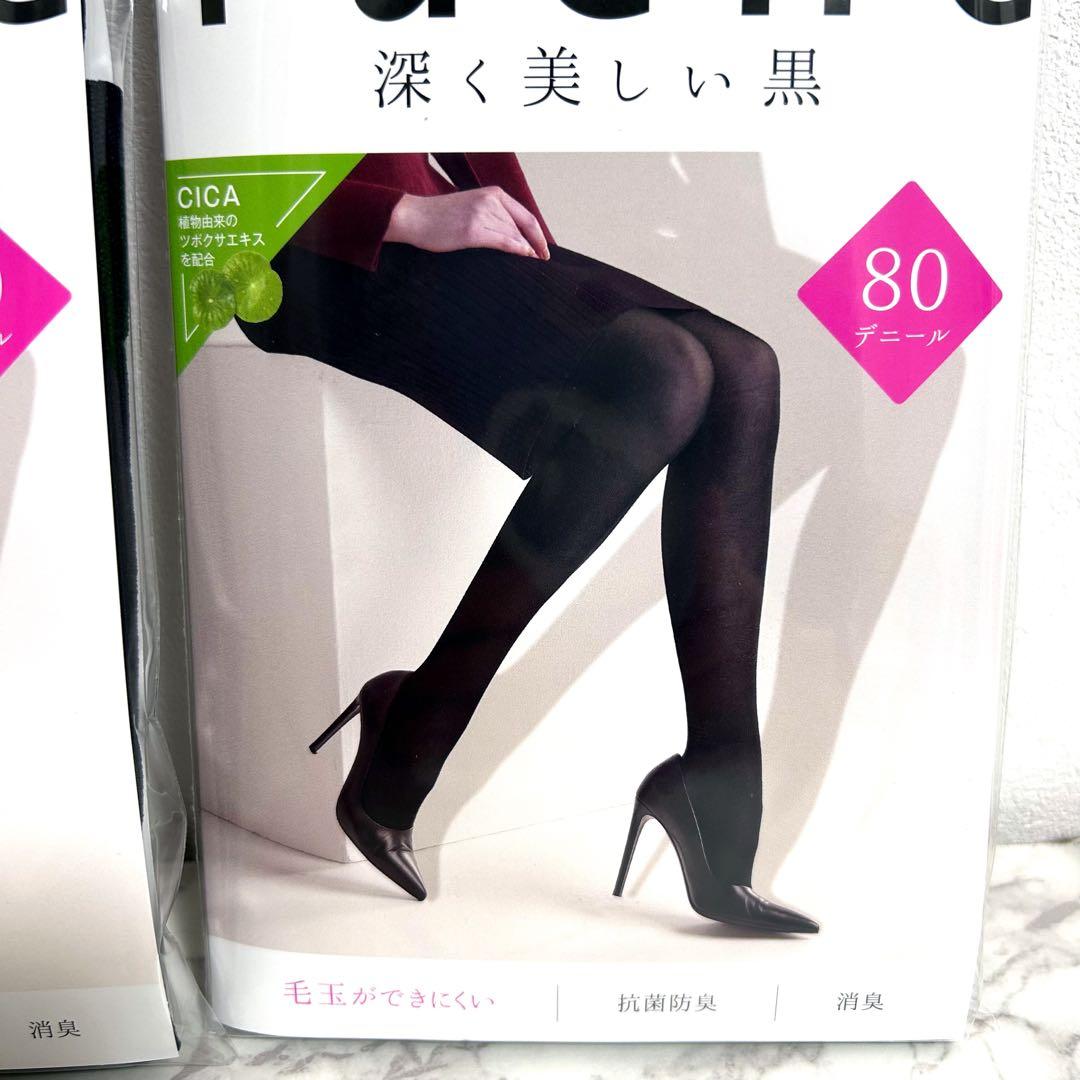 専用】80デニール　110デニール　tuche トゥシェ　タイツ　34足