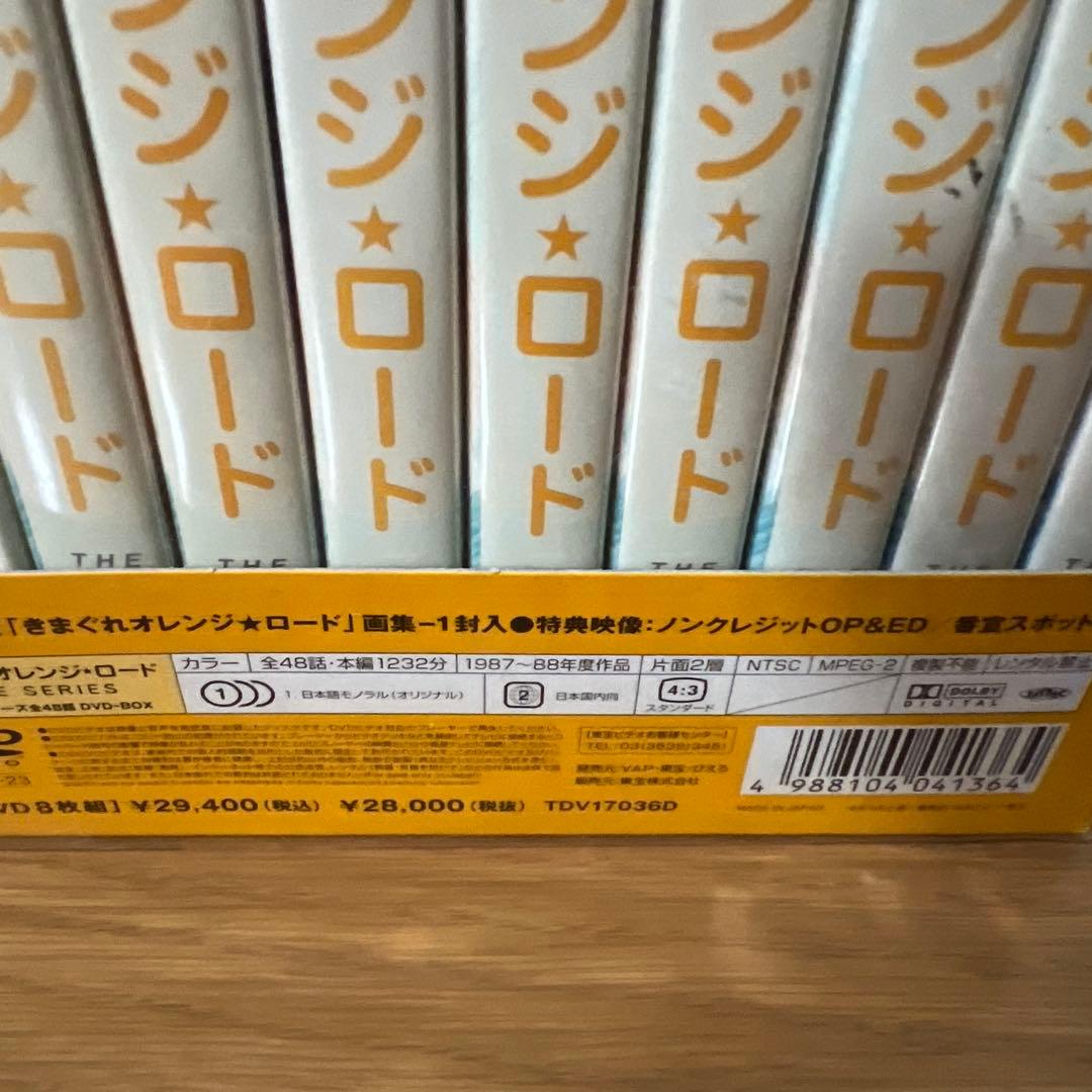 きまぐれ　オレンジロード　フィギア　DVDボックス初回生産　限定特典