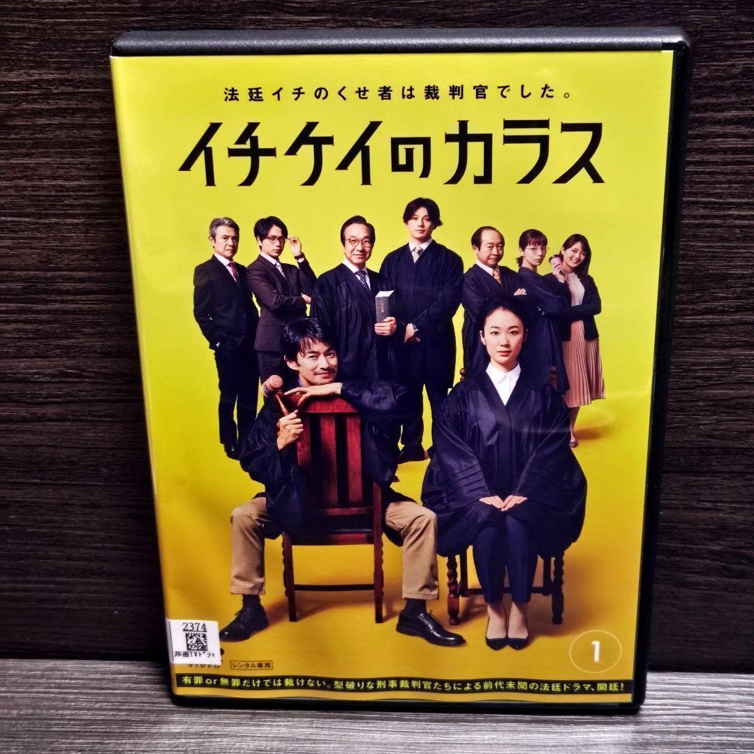 「イチケイのカラス」DVD 全6巻+劇場版 DVD 竹野内豊 レンタル落ち