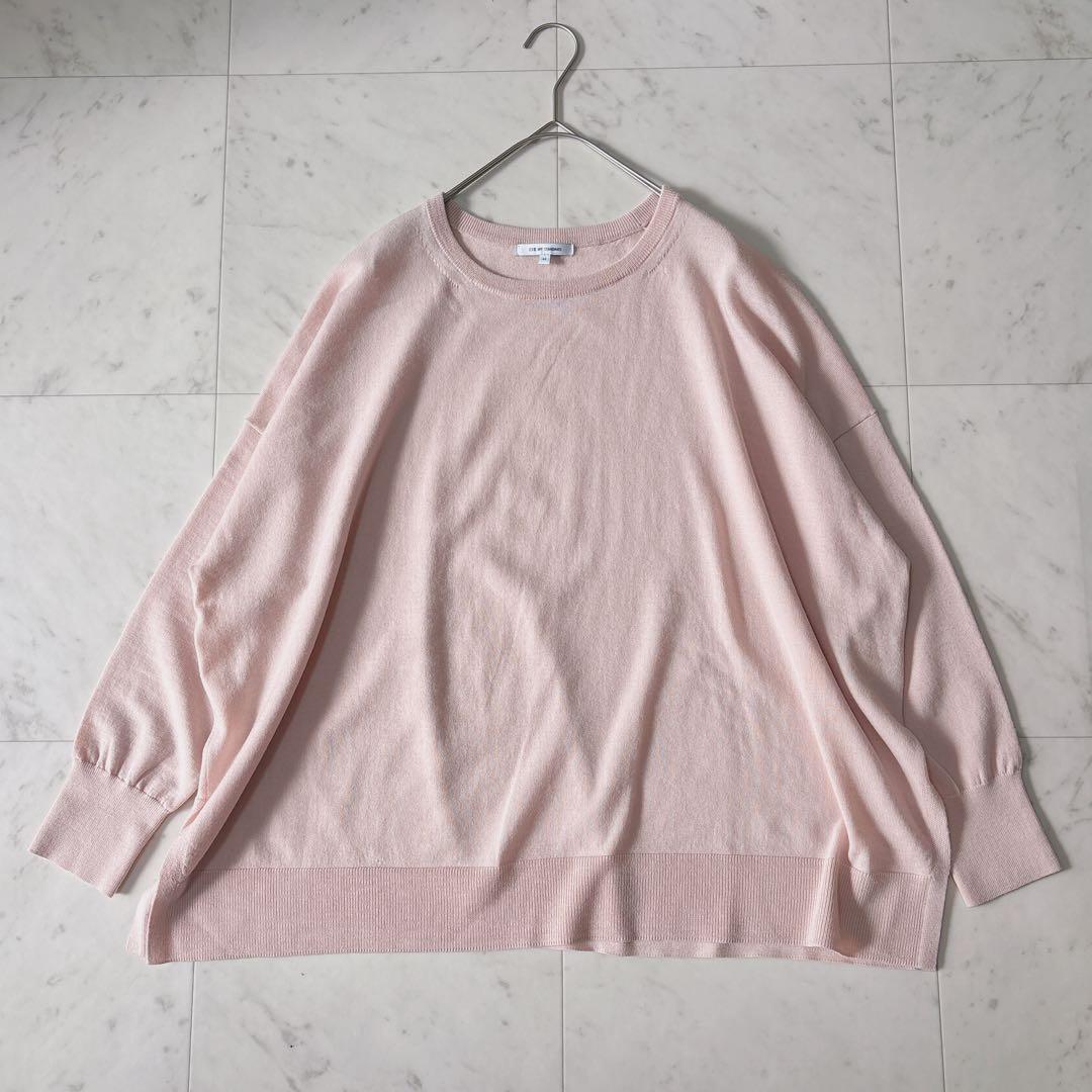 美品 23区 44 ウーステッドウール ビッグシルエット ニット ゆったり 春色