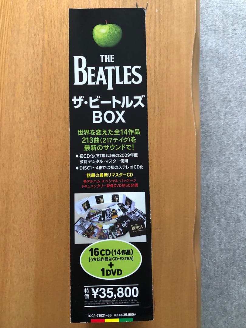 ザ・ビートルズ BOX 16CD+1DVD デジタルマスター盤