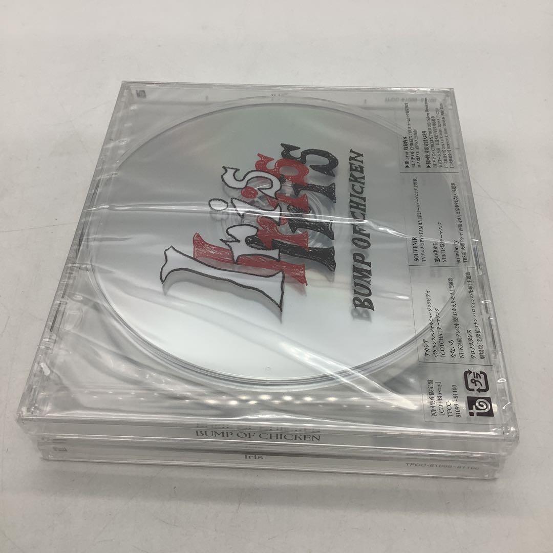 Iris BUMP OF CHICKEN 初回生産限定 8-0828-1