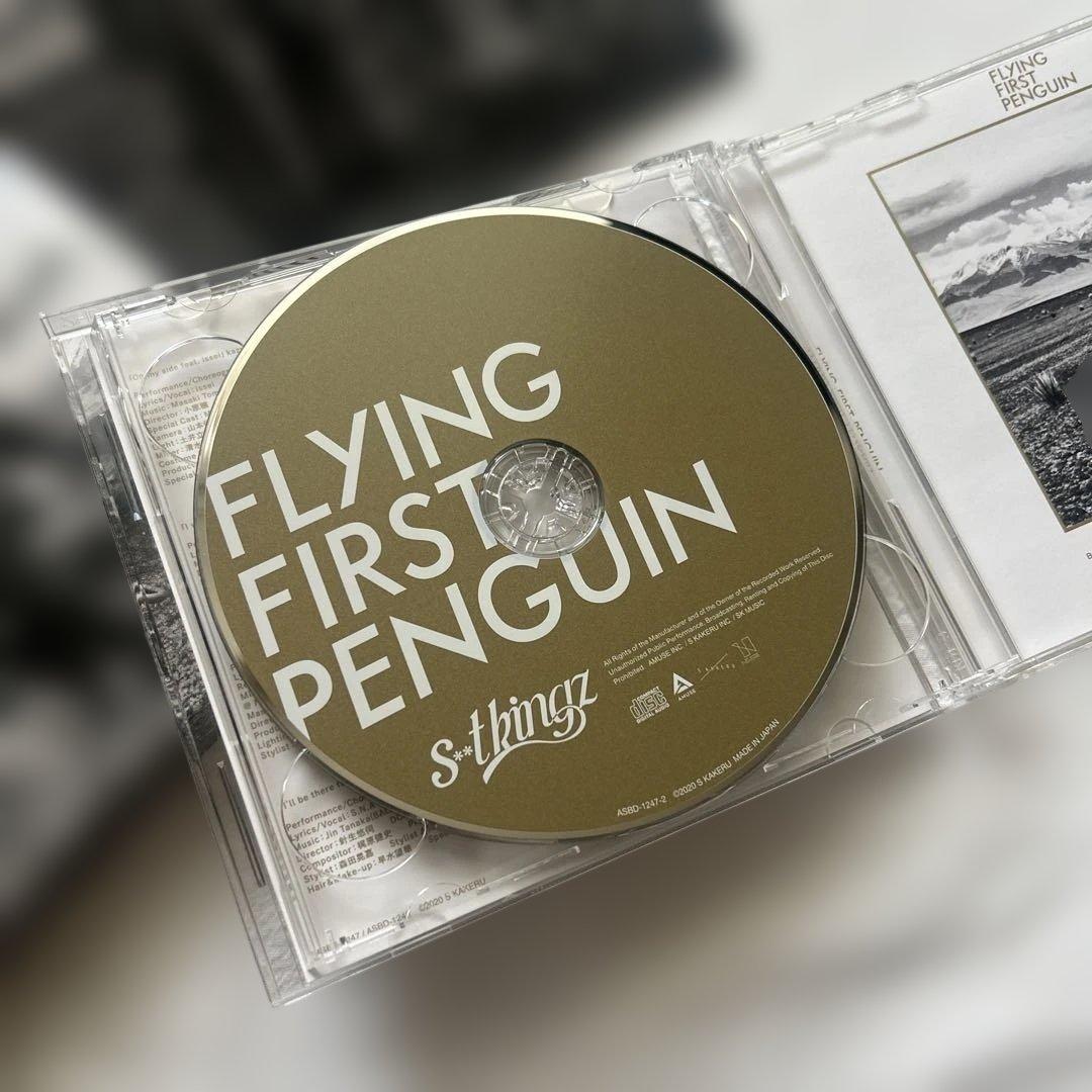 【初回限定】 s**tkingz / FLYING FIRST PENGUIN