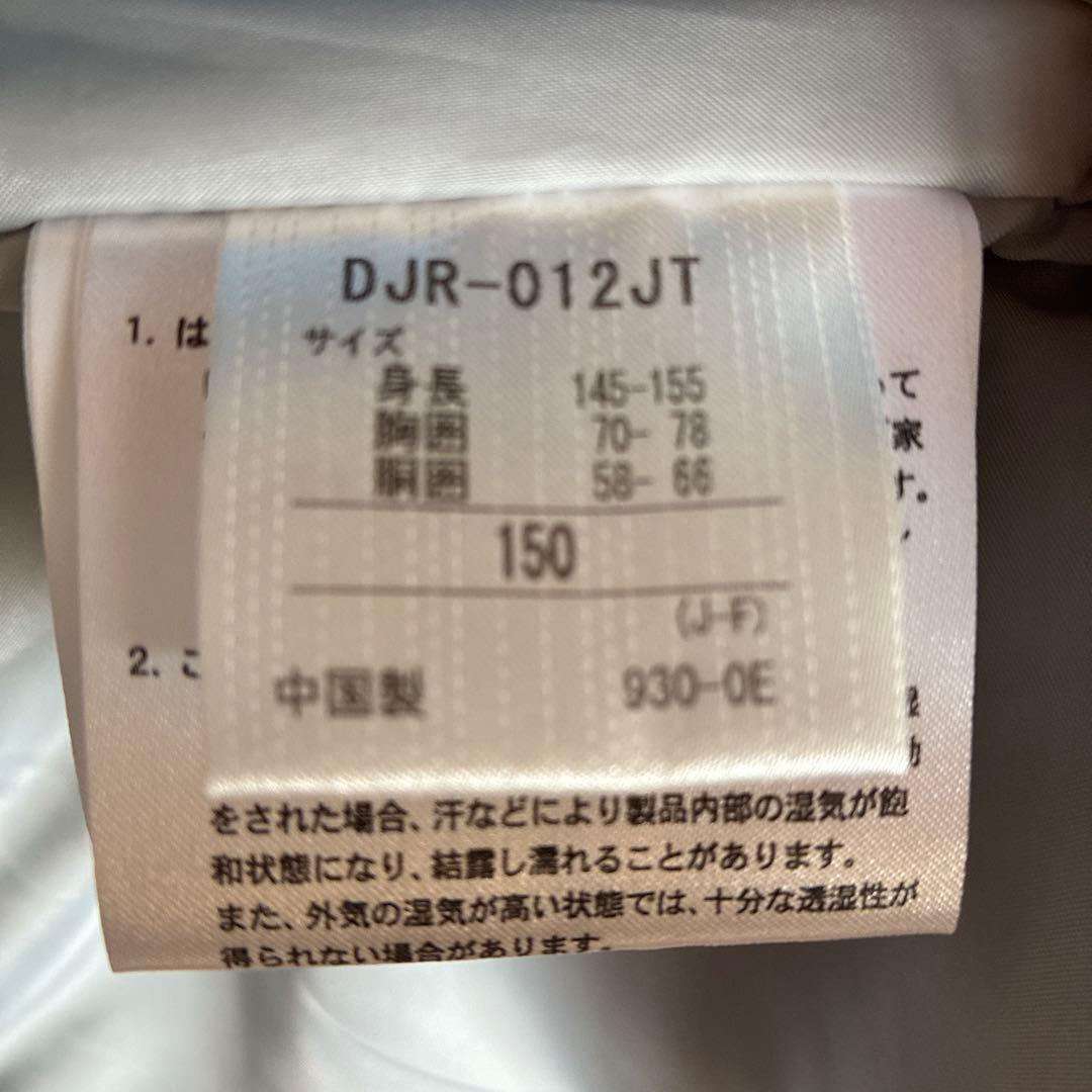 デサント　スキーウェアセット　150