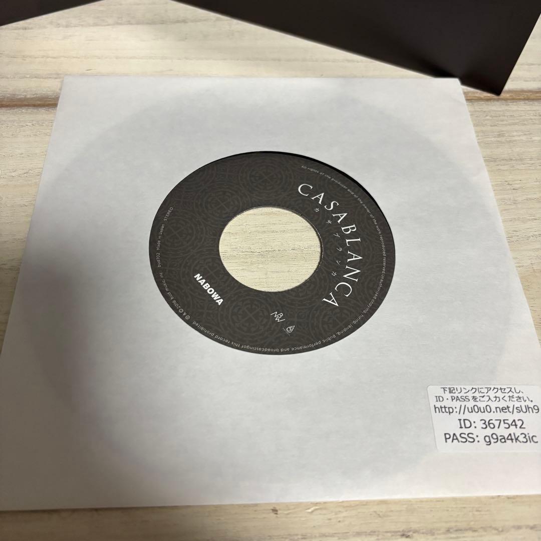超希少 限定盤 Nabowa quiet side CD+7インチレコード