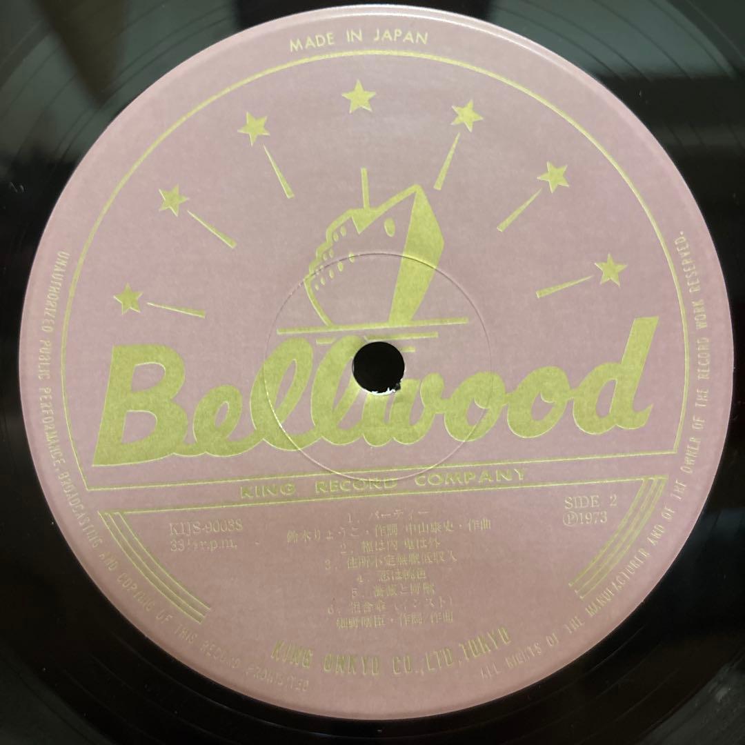 細野晴臣 Hosono House レコード LP Haruomi Hosono