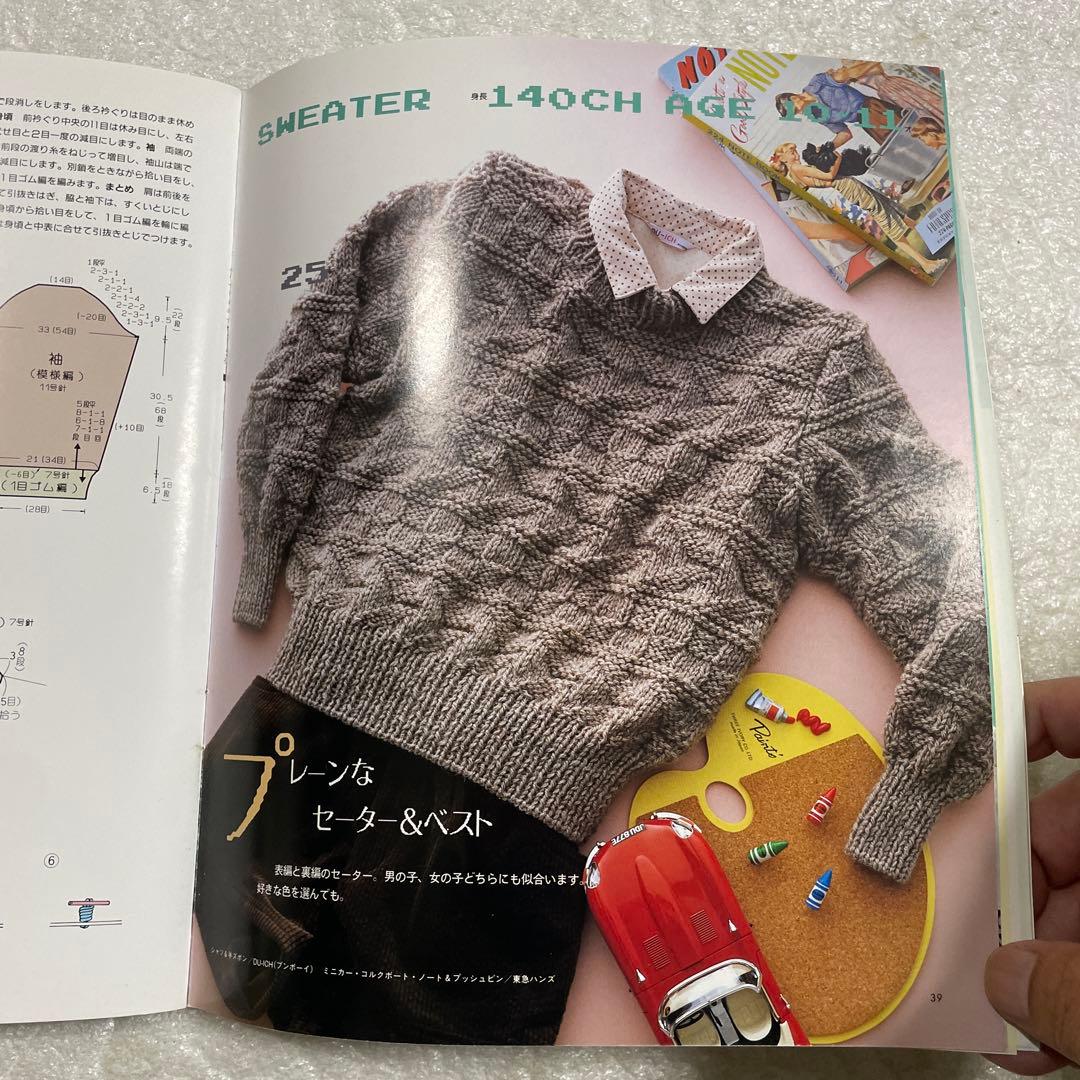 スーパーマリオブラザーズのセーター　カーディガン　棒針編み　子供　手芸