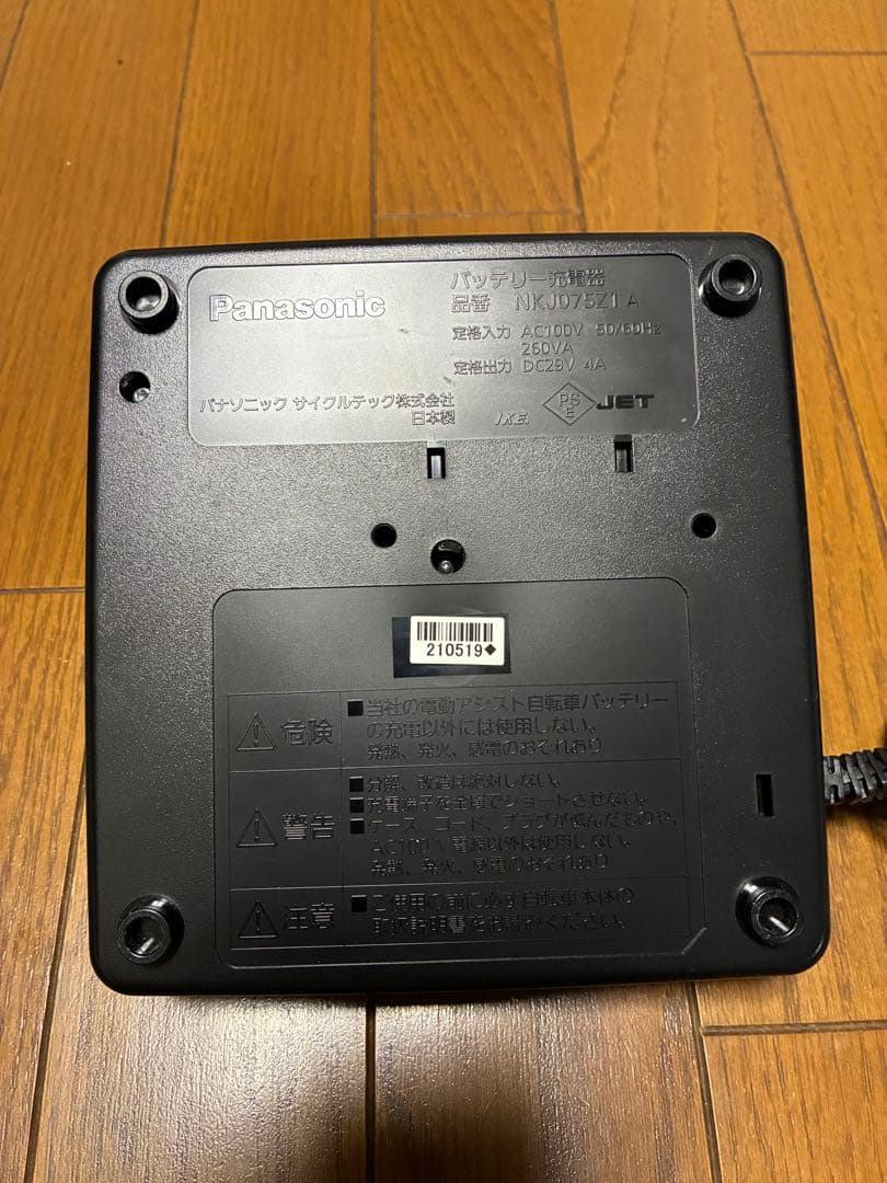 Panasonic NKJ057Zバッテリー充電器