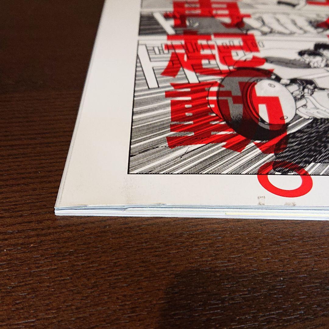 芸術新潮 大友克洋の衝撃/BRUTUS 大友克洋、再起動。 2点セット