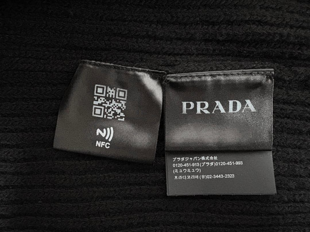 正規品★美品★PRADA カシミヤ混 ロゴ刺繍ベスト UMT409【46】